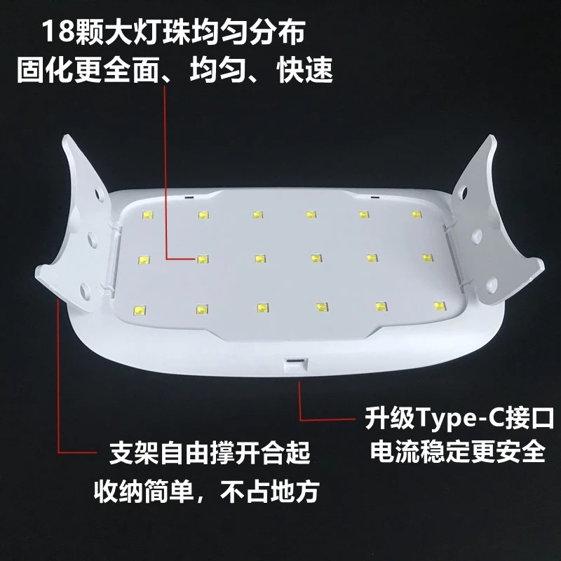 充电美甲灯UV胶固化灯手机钢化膜贴膜全屏覆盖紫外线烤灯无线蓄电-图3
