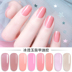 Qiao người phụ nữ móng tay keo dán keo trong suốt keo quang trị liệu băng qua ngọc thạch gradient smudge Barbie QQ keo - Sơn móng tay / Móng tay và móng chân nail màu đen Sơn móng tay / Móng tay và móng chân