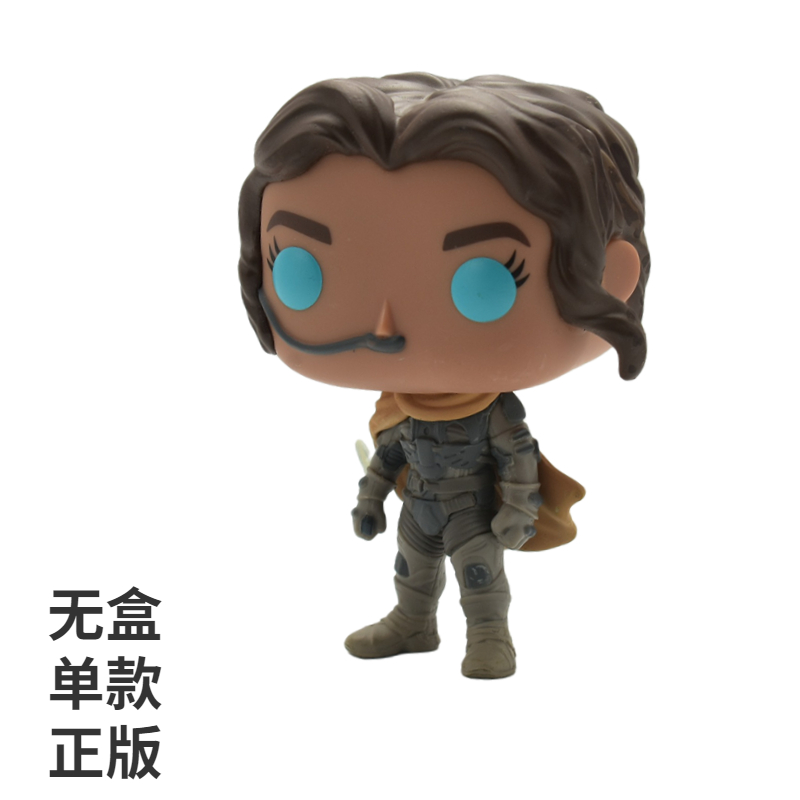 Funko pop沙丘Dune保罗·厄崔迪契妮杰西卡雷托·厄崔迪公仔手办-图3