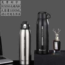 Wing Flap 316 Stainless Steel Double Cover Insulation Cup 1000ml On-board Sport Large Capacity One Key Opening Straw Cup Men