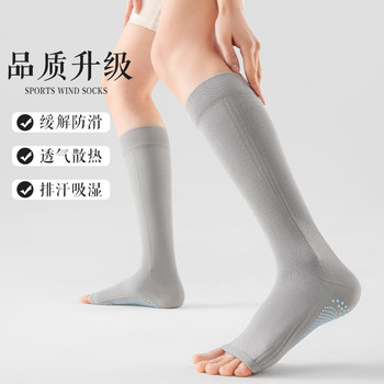 Compression sports socks women's fitness mid-calf socks professional running skipping long compression socks Yoga slimming calf socks