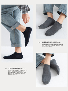 南极人袜子男士短袜纯棉防臭吸汗薄款夏季船