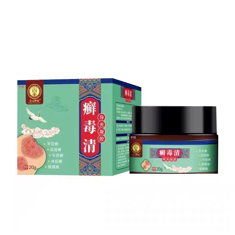  盛和医疗器械专营保健理疗