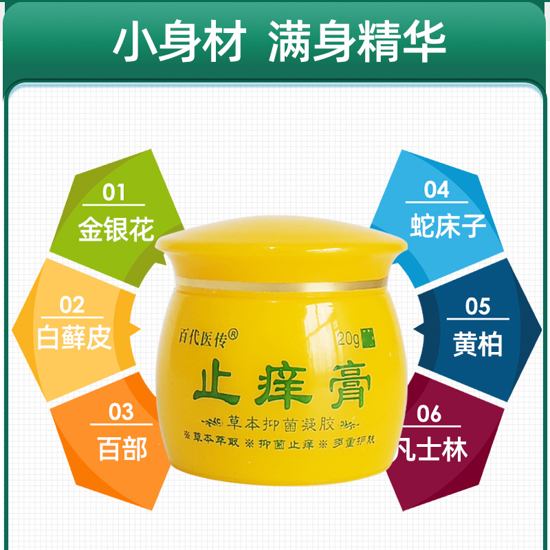  盛和医疗器械专营皮肤消毒护理（消）