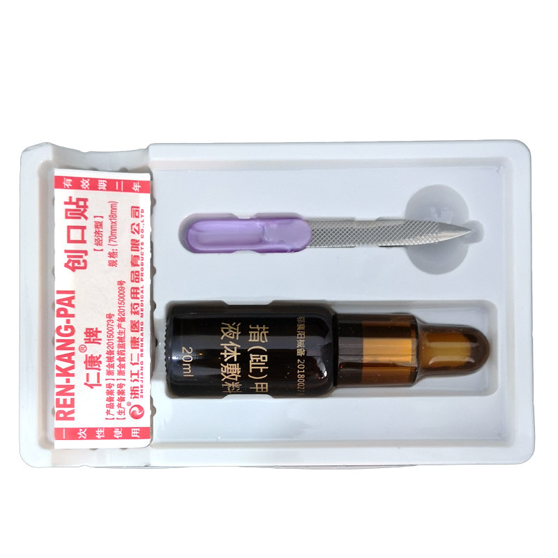 妙丹堂灰指甲专用抑菌液脚趾灰甲净 盛和医疗器械专营保健理疗