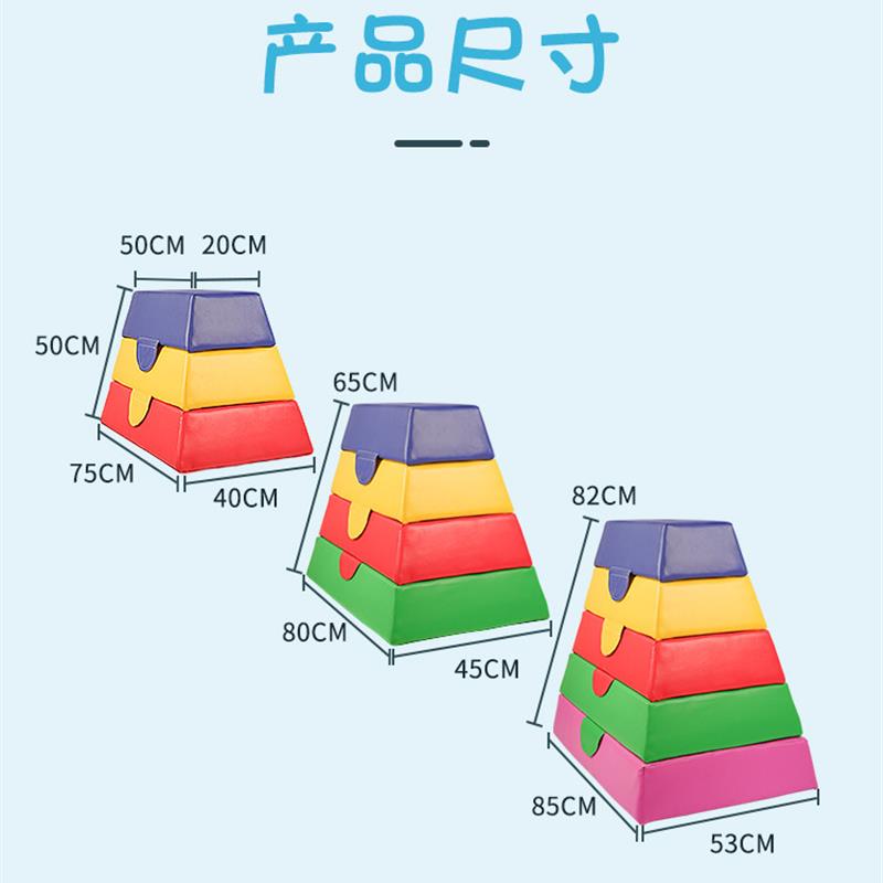 儿童跳马跳箱软体体操训练器材幼儿园鞍马山羊跳跨跃障碍物组合 - 图1