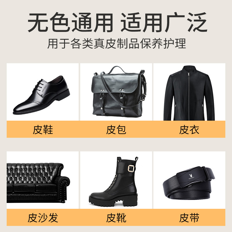 西班牙进口真皮沙发护理家用保养油 trg家私清洁/护理剂