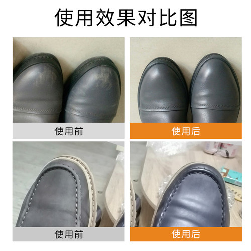 TRG进口灰色皮鞋油浅灰色深灰色黑色增色皮鞋翻新补色保养油修复 - 图0