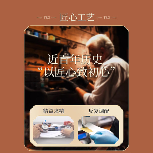 棕色鞋油皮鞋油深棕色真皮保养油补色咖啡色浅棕色红棕色真皮护理 - 图1