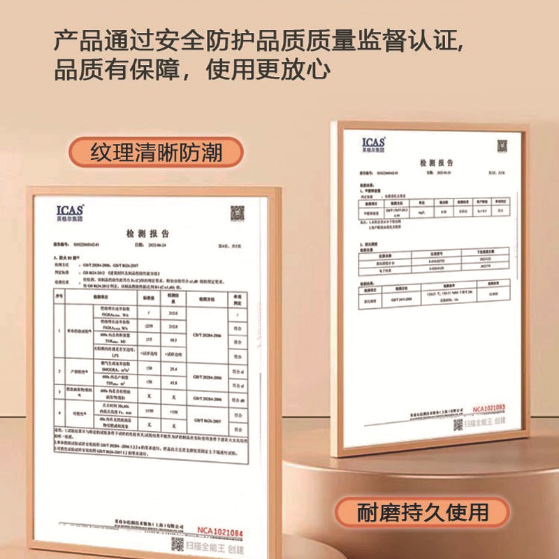 碳晶板竹木纤维木饰面板竹炭共挤护墙板室内轻奢新中式高光金属