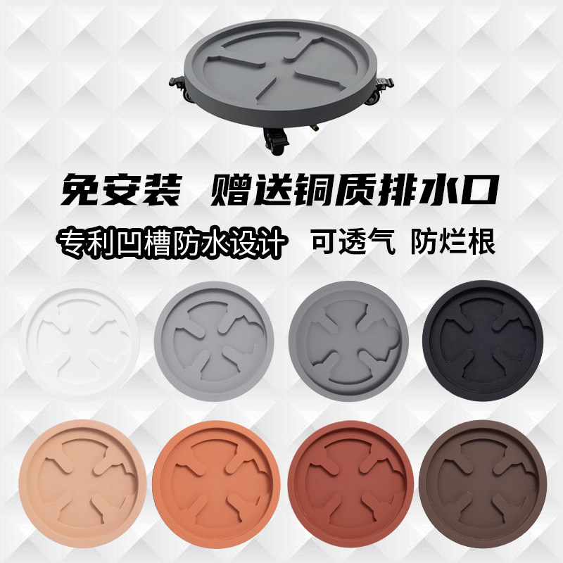 仿水泥花盆带轮移动托盘花托圆形加厚深滚轮包邮垫底座万向轮家用,淘宝优惠券,粉丝福利购,淘宝优惠卷