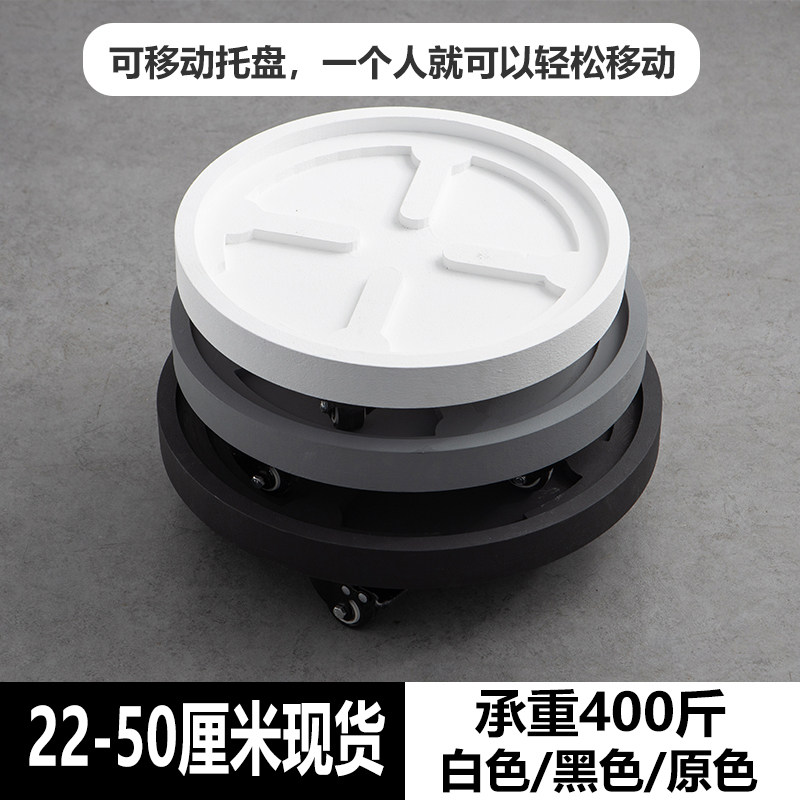 仿水泥花盆带轮移动托盘花托圆形加厚深滚轮包邮垫底座万向轮家用,淘宝优惠券,粉丝福利购,淘宝优惠卷