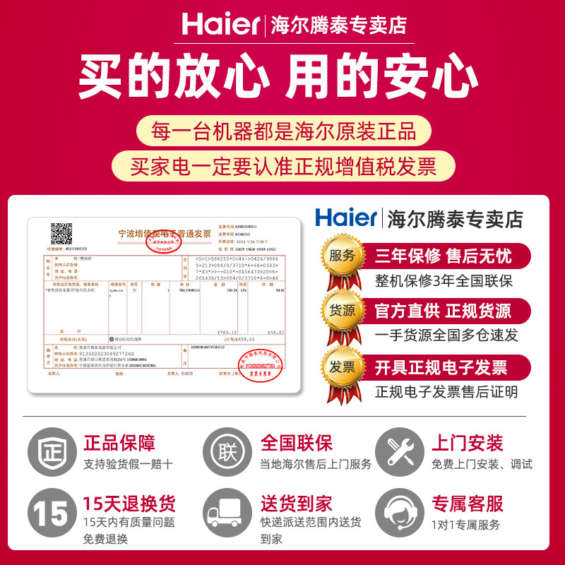 海尔大/小神童全自动小型洗衣机 海尔腾泰洗衣机