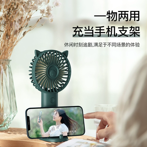 Портативный маленький беззвучный вентилятор с зарядкой для школьников для кровати, настольная батарея