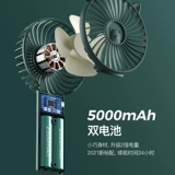 Портативный маленький беззвучный вентилятор с зарядкой для школьников для кровати, настольная батарея