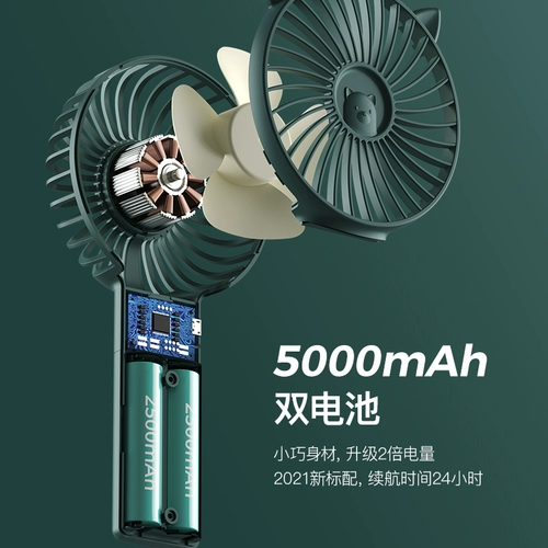 Портативный маленький беззвучный вентилятор с зарядкой для школьников для кровати, настольная батарея