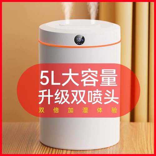 Беззвучный вместительный и большой увлажнитель воздуха, настольный портативный электрораспылитель