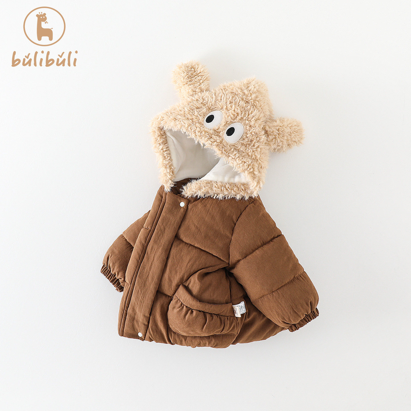 男童短款棉服外套冬装2025新款男宝宝加厚保暖棉衣冬季外穿衣服潮,淘宝优惠券,粉丝福利购,淘宝优惠卷