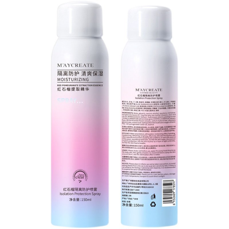 一喷即白全身白！身体素颜霜+防晒+美白防水绝绝子~防晒喷雾,淘宝优惠券,粉丝福利购,淘宝优惠卷