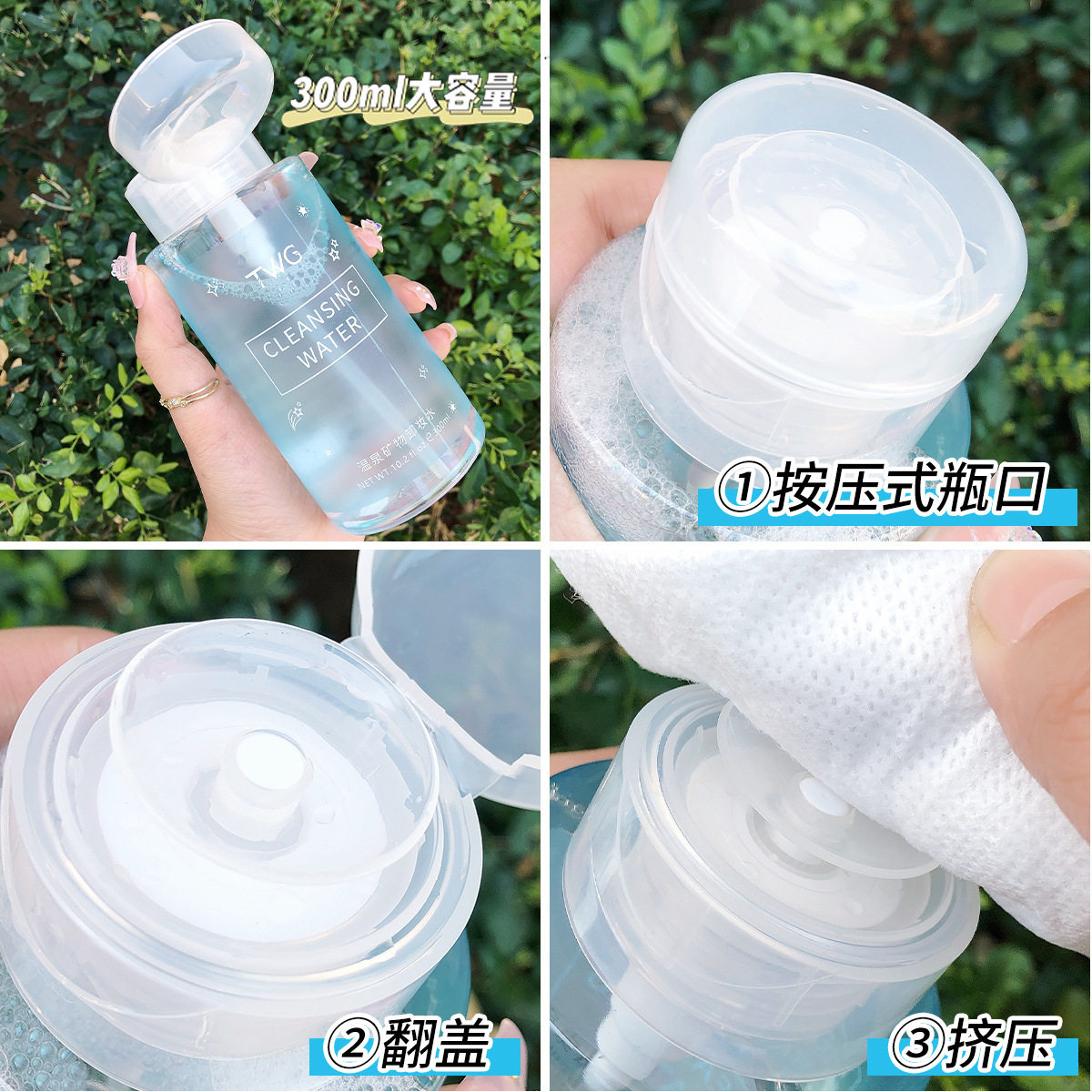 抖音卸妆水女眼唇温和卸妆敏感肌深层清洁毛孔按压瓶孕妇可用正品,淘宝优惠券,粉丝福利购,淘宝优惠卷