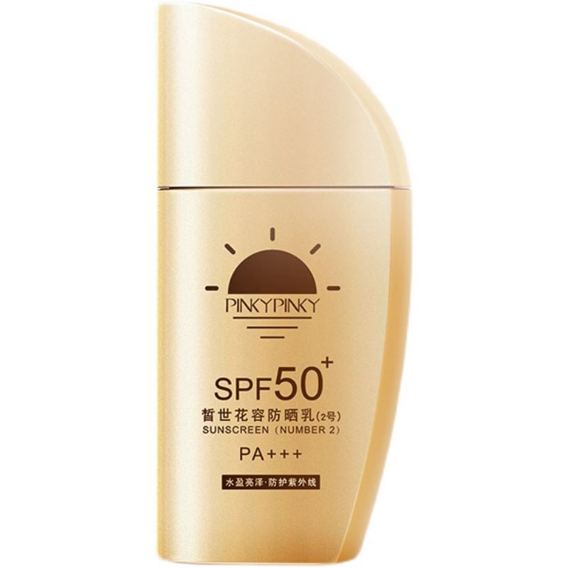 缤肌小金瓶防晒霜SPF50+补水保湿防紫外线隔离防晒全身男女A1,淘宝优惠券,粉丝福利购,淘宝优惠卷