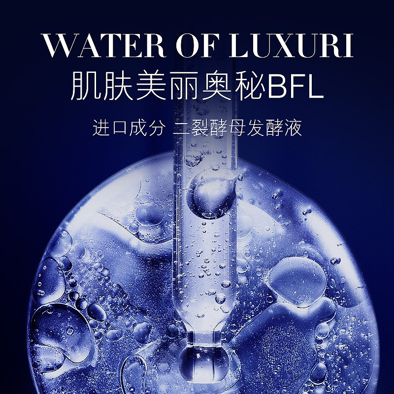 凝时活酵母焕彩养颜爽肤水清爽补水滋润保湿舒缓肌肤收缩毛孔正品,淘宝优惠券,粉丝福利购,淘宝优惠卷