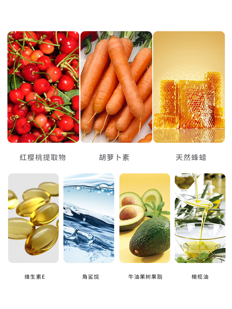 胡萝卜素口红变色不易掉色不易沾杯唇彩补水保湿红樱桃女滋润唇膏,淘宝优惠券,粉丝福利购,淘宝优惠卷