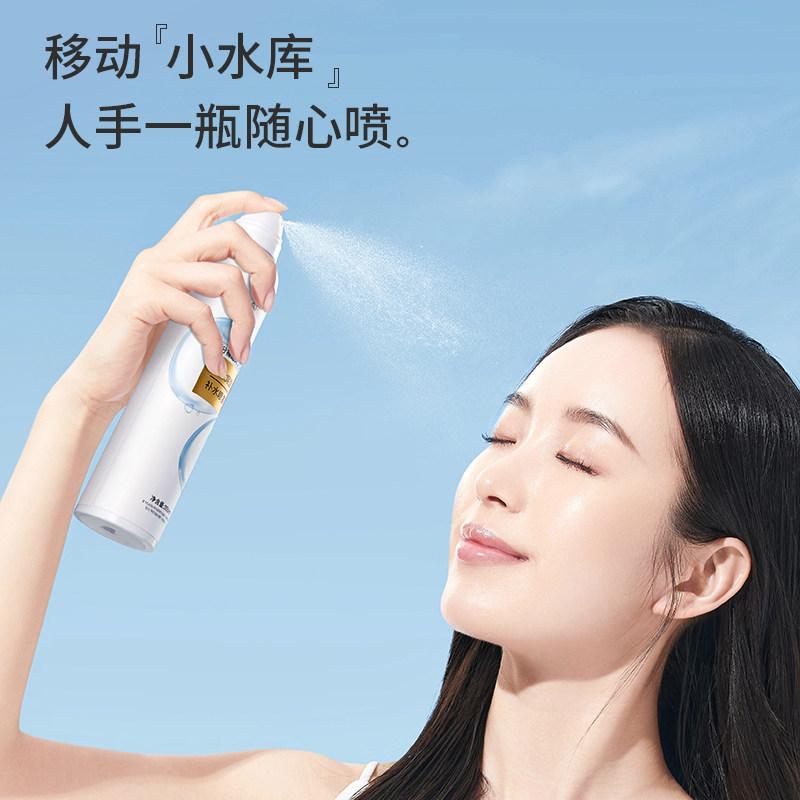 S依漾B5玻尿酸补水喷雾保湿爽肤水湿敷护肤水护肤品官方正品女a,淘宝优惠券,粉丝福利购,淘宝优惠卷