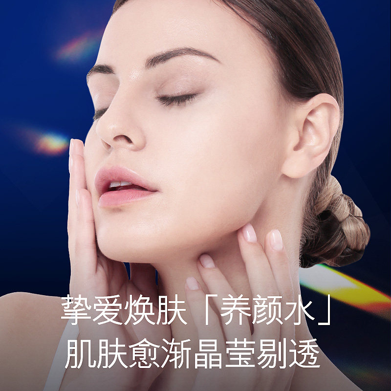 凝时活酵母焕彩养颜爽肤水清爽补水滋润保湿舒缓肌肤收缩毛孔正品,淘宝优惠券,粉丝福利购,淘宝优惠卷