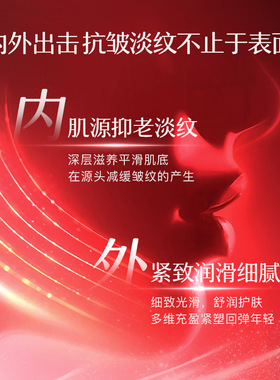 肌琳莎素提亮肤色滋润补水面霜