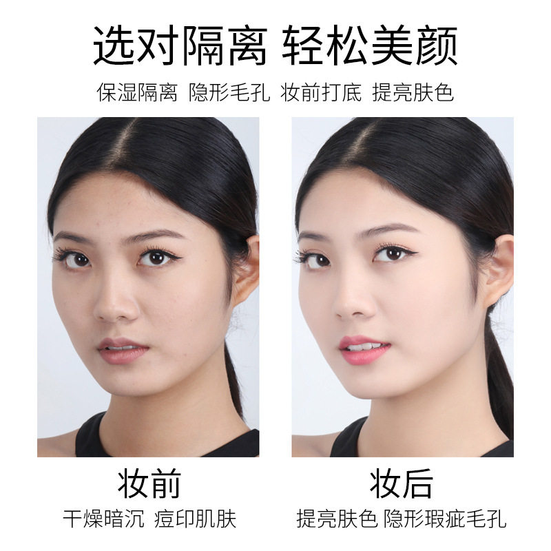 臻羞隔离BB霜妆前乳持久补水保湿素颜不脱妆提亮肤色遮瑕膏粉底液,淘宝优惠券,粉丝福利购,淘宝优惠卷