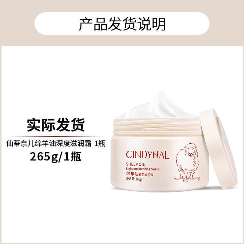绵羊油面霜滋润肤雪花膏身体乳液素颜女男保湿护肤品秋冬补水正品,淘宝优惠券,粉丝福利购,淘宝优惠卷