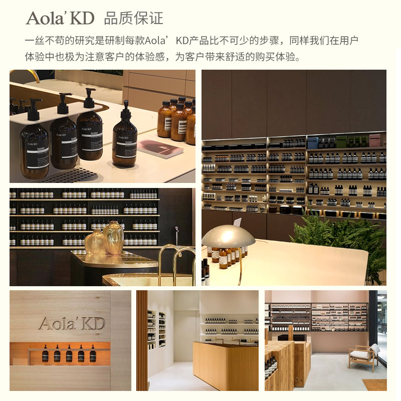 【直营】Aola'KD天竺葵洁肤沐浴露KD-8603/ 500ml孕妇适用alg-图2