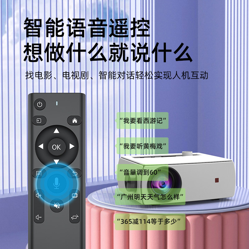 【2022旗舰新品】超高清4k家用投影仪 魔方屋投影机