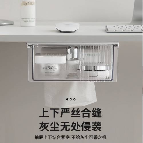 桌底下隐形抽屉式收纳盒小杂物办公课桌下纸巾盒倒挂工位整理神器 - 图2