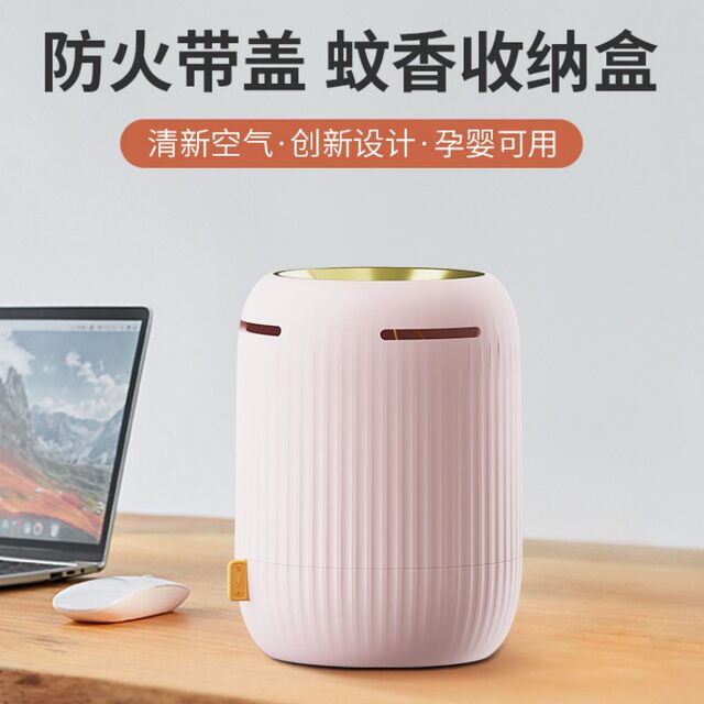 Mosquito coil box with lid Household mosquito coil tray