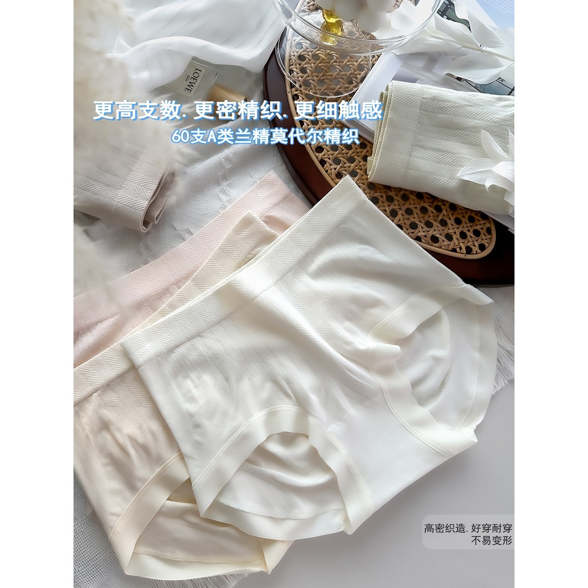 莫代尔内裤女2025新款7A纯棉抗菌裆中高腰收腹提臀无痕包臀三角裤,淘宝优惠券,粉丝福利购,淘宝优惠卷