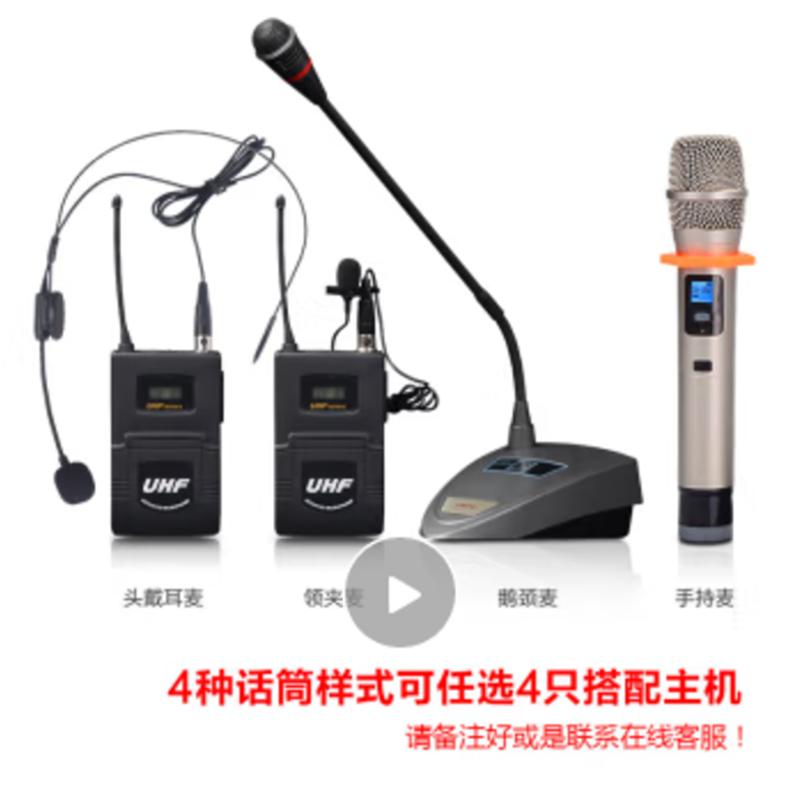 SHILE/狮乐 av108+bx105*2+SH-10中小型会议音响系统组合套装 - 图0