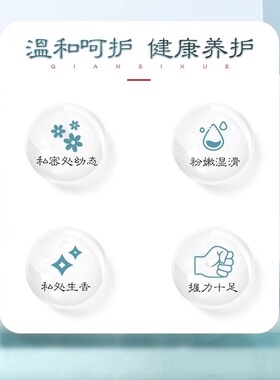 太和春花炼觅紧私护保养滋润植物精油