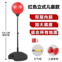 Childrens scattered training equipment The full range of indoor boxing equipment Home Divine Instrumental Elastic Ball Decompression Rebound G Punch