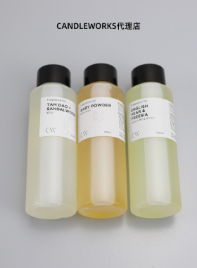 Another13CANDLEWORKS香薰精油