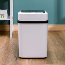 【瑞匠】全自动感应带盖垃圾桶