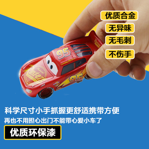 汽车总动员3赛车闪电麦昆儿童玩具板牙合金车黑风暴车王路霸套装 - 图2