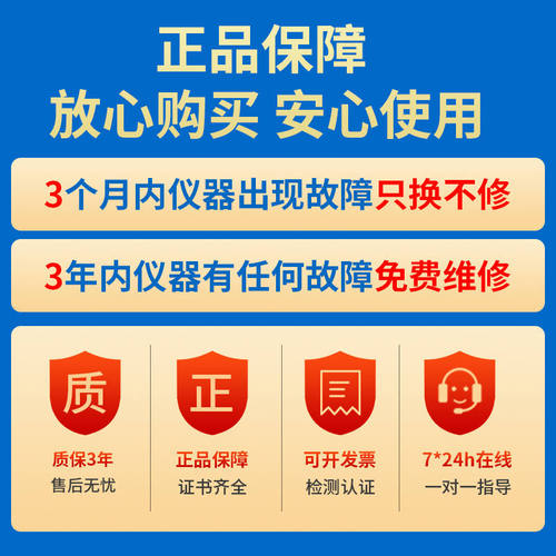 核辐射检测仪射线专业放射性家用电离个人剂量报警仪盖革计数器