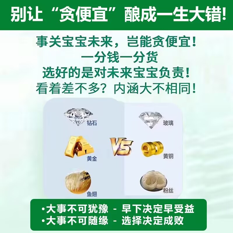 碱爸爸精子质量补锌成年性男士孕前少精提高精片活力生精补精硒片