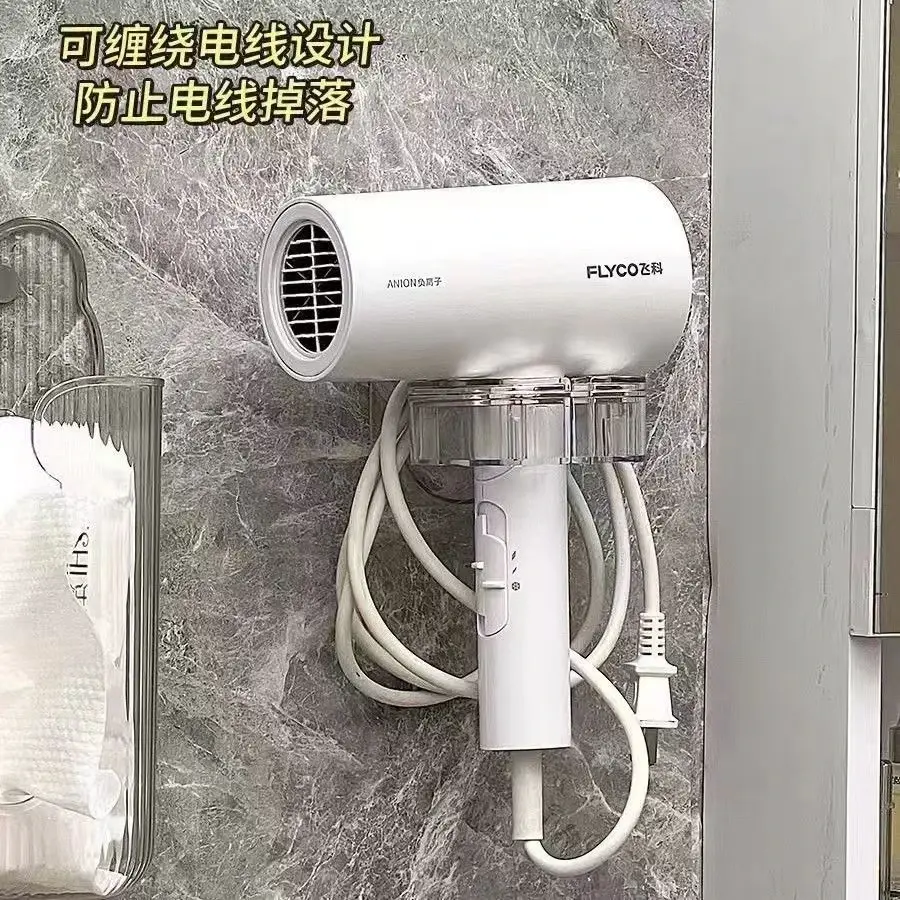 吸盘吹风机支架置物架免打孔旋转懒人收纳挂架神器吹风机架收纳架,淘宝优惠券,粉丝福利购,淘宝优惠卷