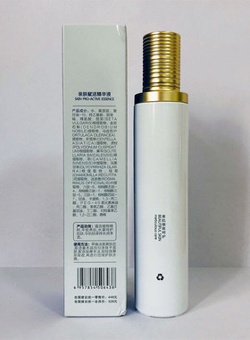 青蚨（美妆）亲肤赋活精华液