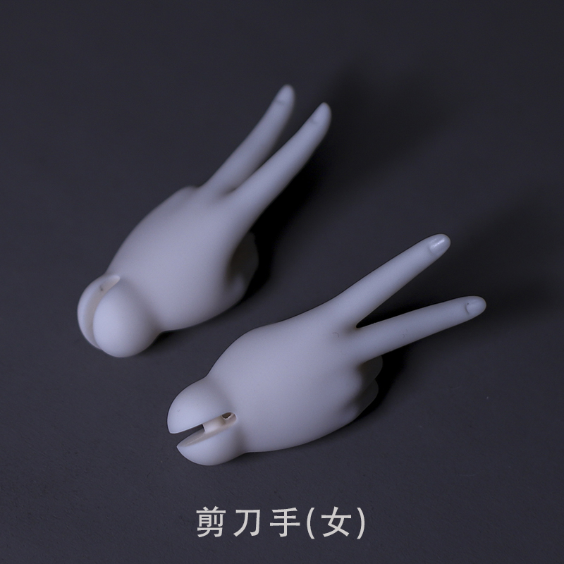 FairyCastle幻城人形 bjd4分 四分手脚型配件 - 图1