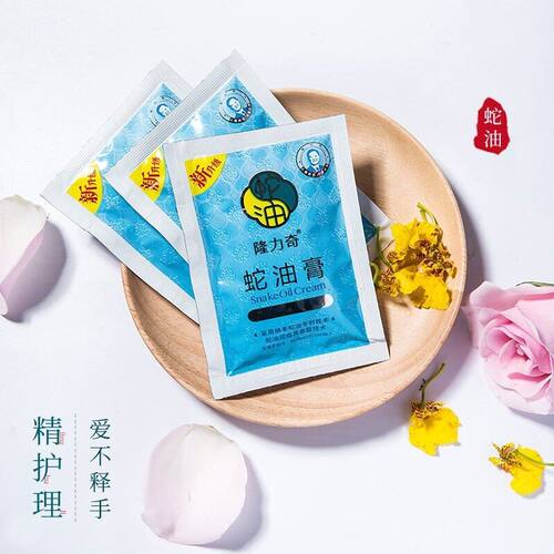 隆力奇蛇油护手霜滋润保湿补水蛇油膏防干裂脱皮男女润手霜冬 - 图2