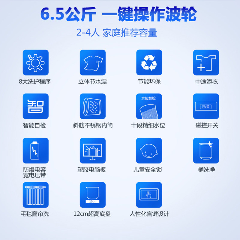  舒允电器洗衣机